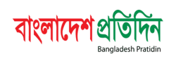 bangladesh protidin